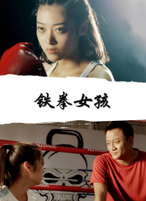 小小姑娘